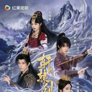 马涛《天之痕》片尾曲