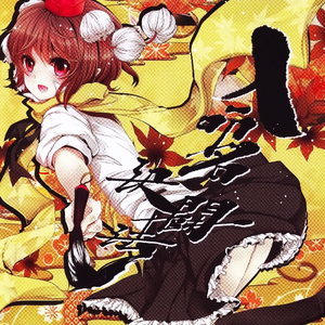 動くな、死ね、甦れ