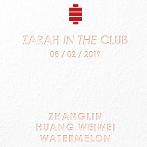 2019 08 02 HuangWeiwei @ LANTERN