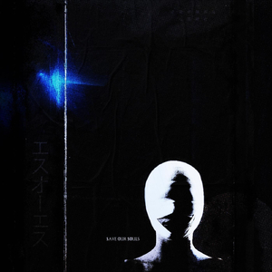 Wait (feat. N3utron & Consume)