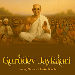 Guruvar Jaykaari