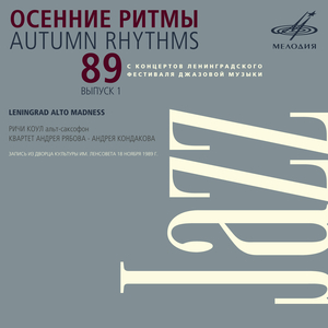 Если мы расстанемся