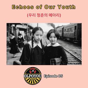 When You Look My Way