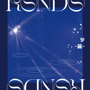 ReTINA (Maozon Remix)