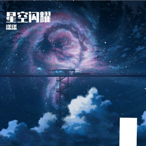 冥冥之中