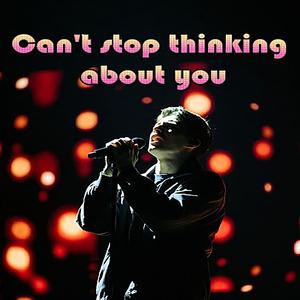 Tears You’ll Never See