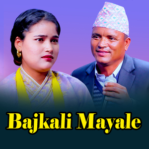 Bajkali Mayale