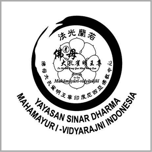 行者修持长咒