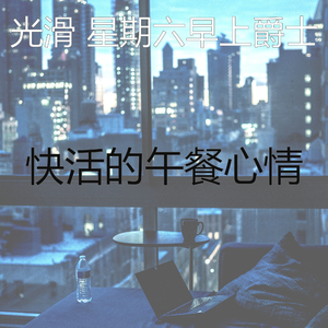 柔和的假期时刻