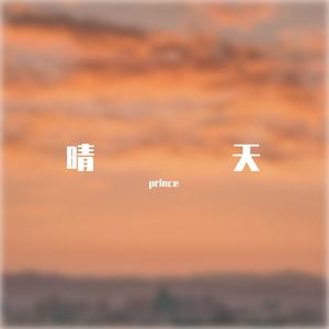 安眠曲，深度睡眠专用