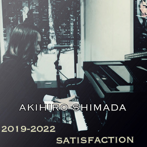 思考 (feat. 島田アキヒロ)