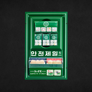 조심행