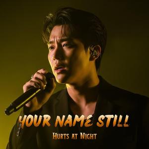 We Loved in the Wrong Season