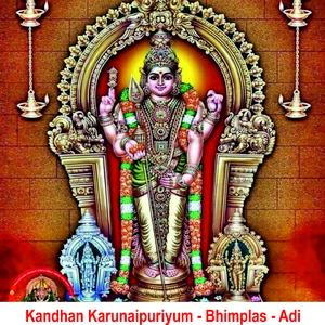 Kandhan Karunaipuriyum - Bhimplas - Adi