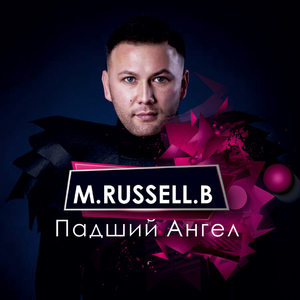 Многоточия