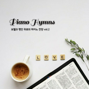 내게 있는 모든 것을