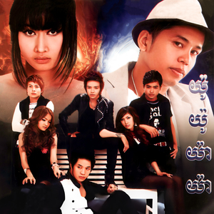សម្លគ្រឿងដែក