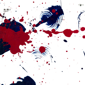 魅惑のペイブメント