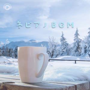 Rakuyou (feat. 三浦 美穂路)