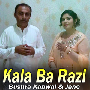 Kala Ba Razi (New)
