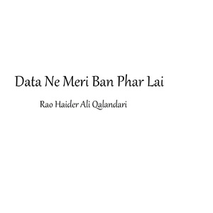 Data Ne Meri Ban Phar Lai