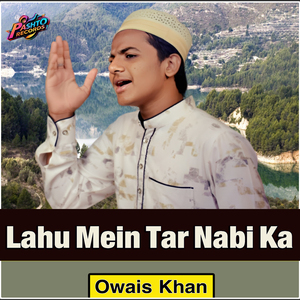 Lahu Mein Tar Nabi Ka