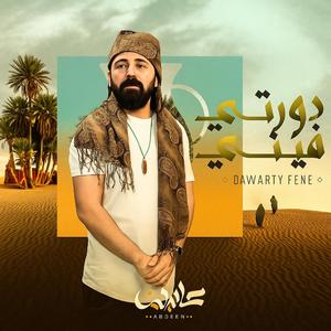 Dawarty Feiny (feat. Abdeen)