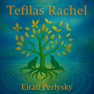 Tefilas Rachel
