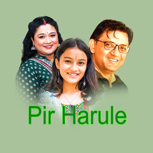 Pir Harule