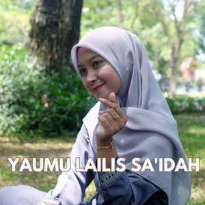 Wahdana