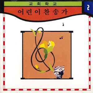소경아 눈을 떠라