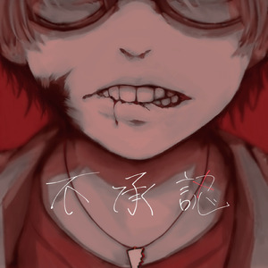 星屑バラード (NightcoreRemix)