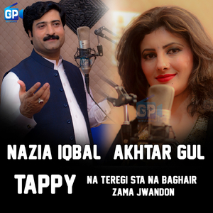 Tappy
