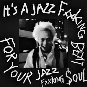 ‘Too Much In Love’Trap RNB Motown BEAT