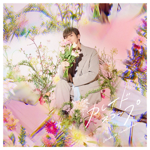 カレイドスコープ