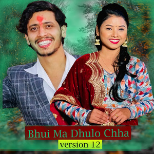 Bhuima Dhulo Chha (Version 12) (Remix)