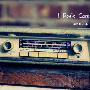 远方的路（prod by ZS beatz）