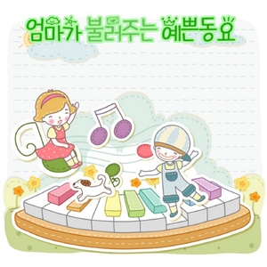 넌 할수 있어라고 말해 주세요