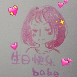 babe生日快乐