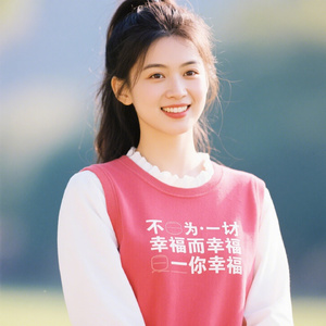 不是因为幸福而幸福