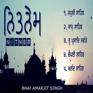 Nitnem Sahib Full Path 5 Baaniyan