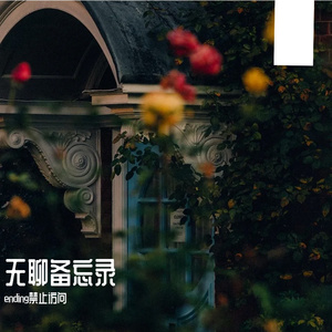 at will（prod Keerad）