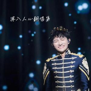 灯火里的中国（男声版）