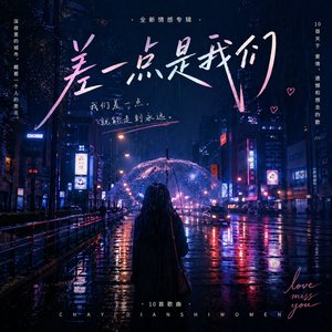 凌晨三点的房间