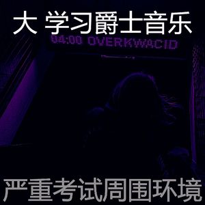 温和学校工作梦想