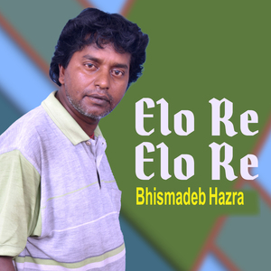 Elo Re Elo Re