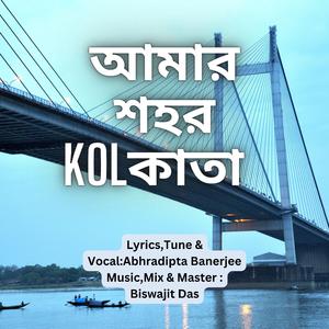 Amar Shohor Kolkata