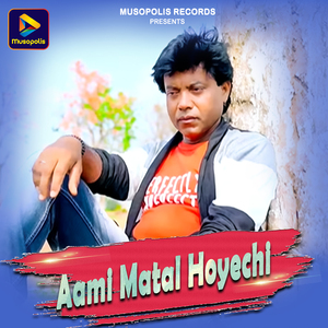 Aami Matal Hoyechi