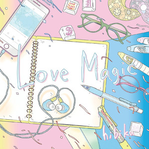 Love Magic ～素直になれないアタシが最高に可愛くなれる魔法～