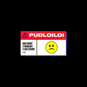 พูดลอยๆ